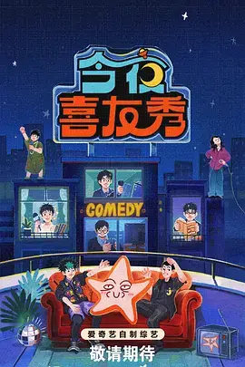 城市厨房漫游美食综艺全集在线观看